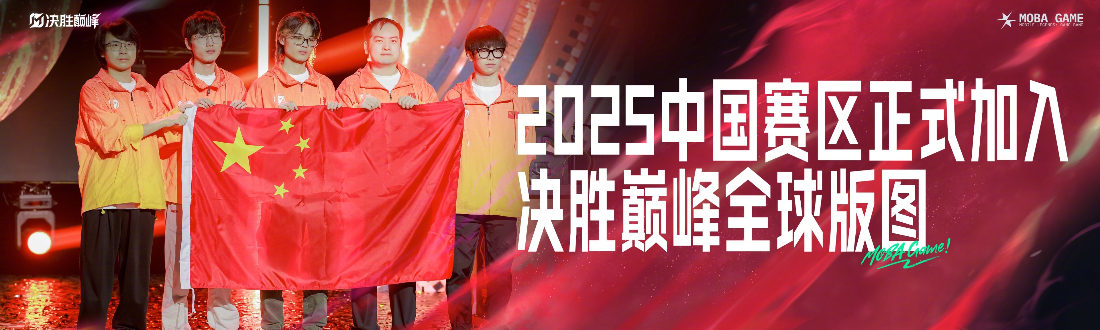 MK体育-热血擂台！豪强对决精彩绝伦