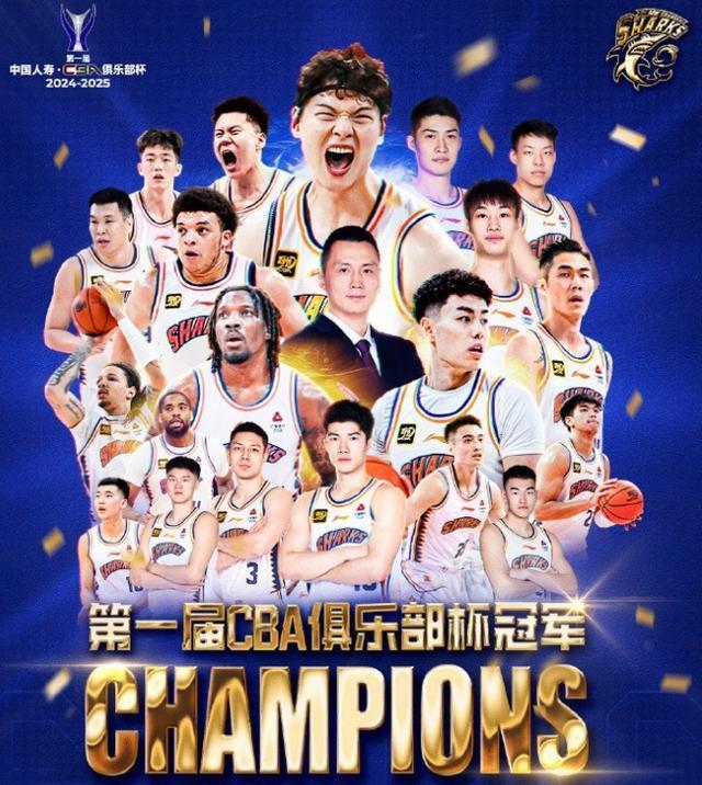 MK体育-CBA俱乐部杯为CBA联赛发展提供新动能