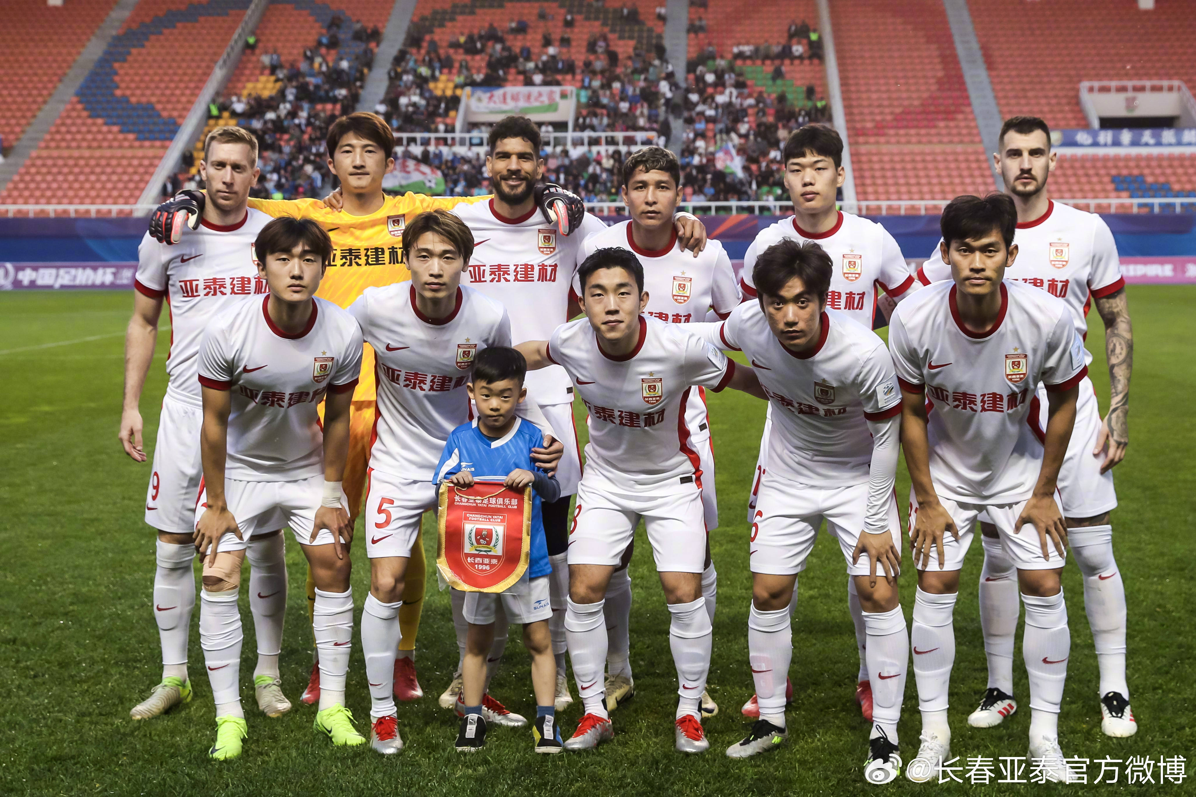 MK体育-包含足协杯-阿齐兹传射戴维森建功西海岸2-0大连鲲城晋级8的词条