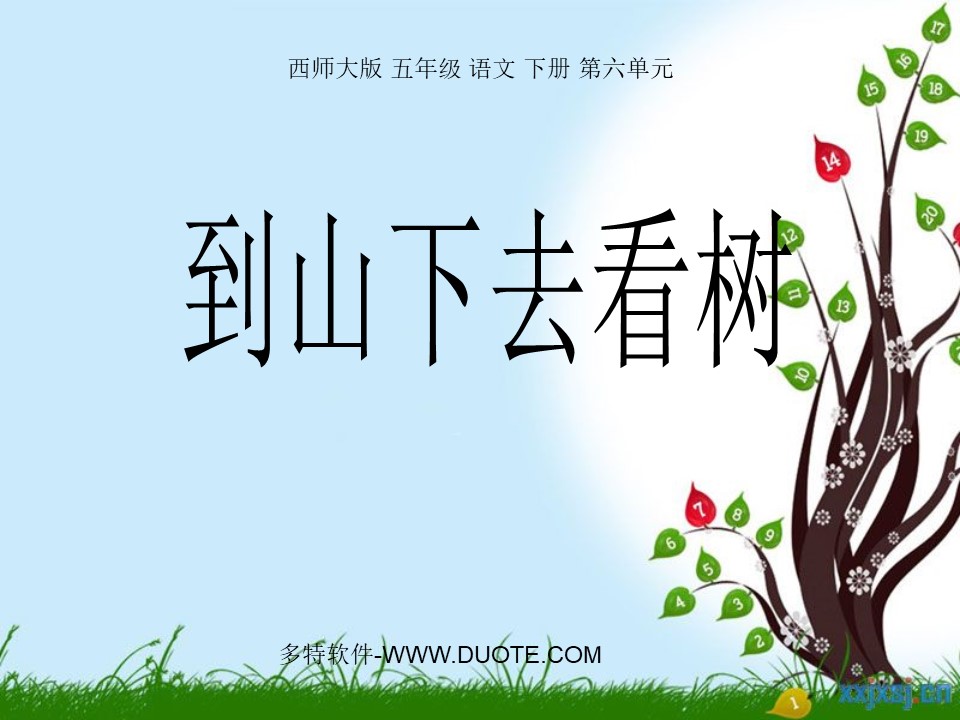 我在多特很开心，但理解记者必须要写一些东西