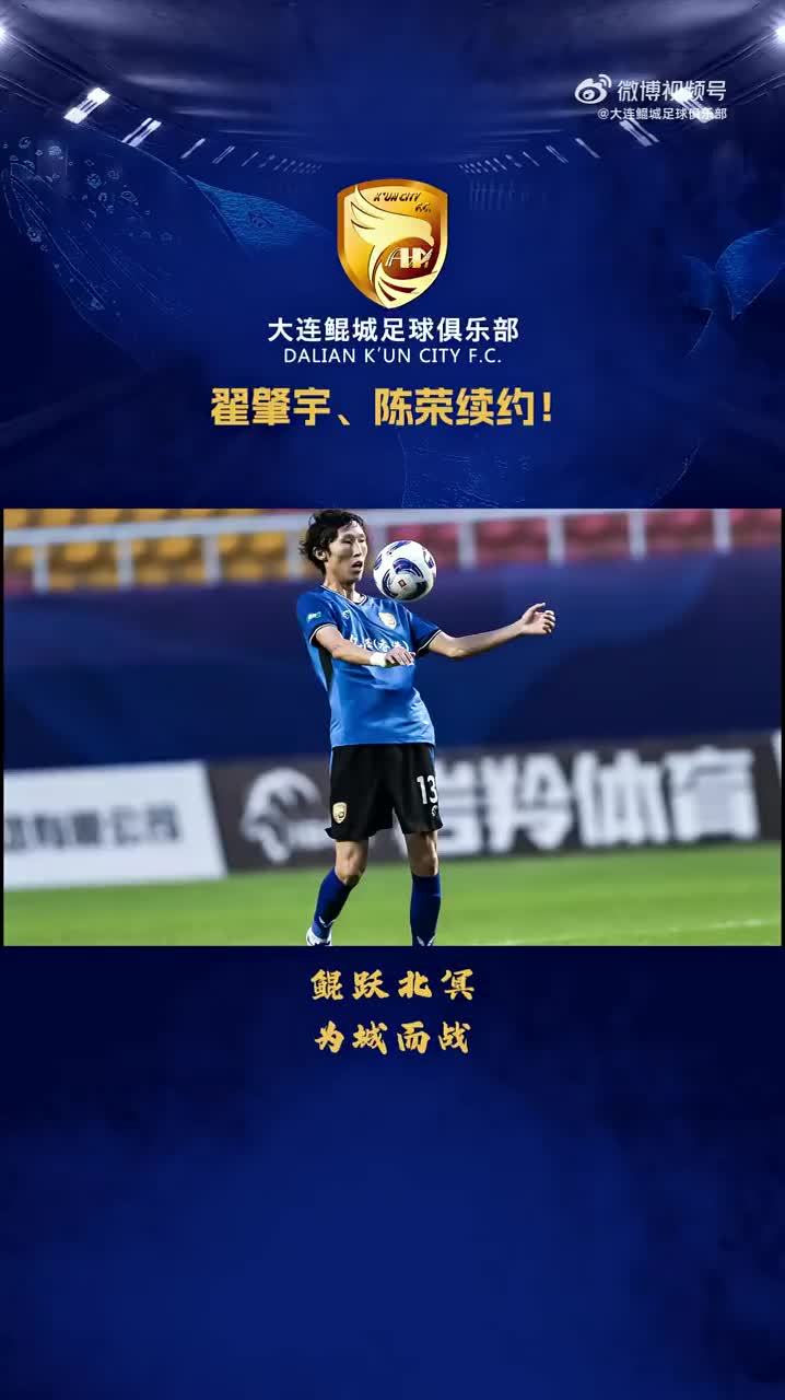 MK体育-关于足协杯-阿齐兹传射戴维森建功西海岸2-0大连鲲城晋级8的信息