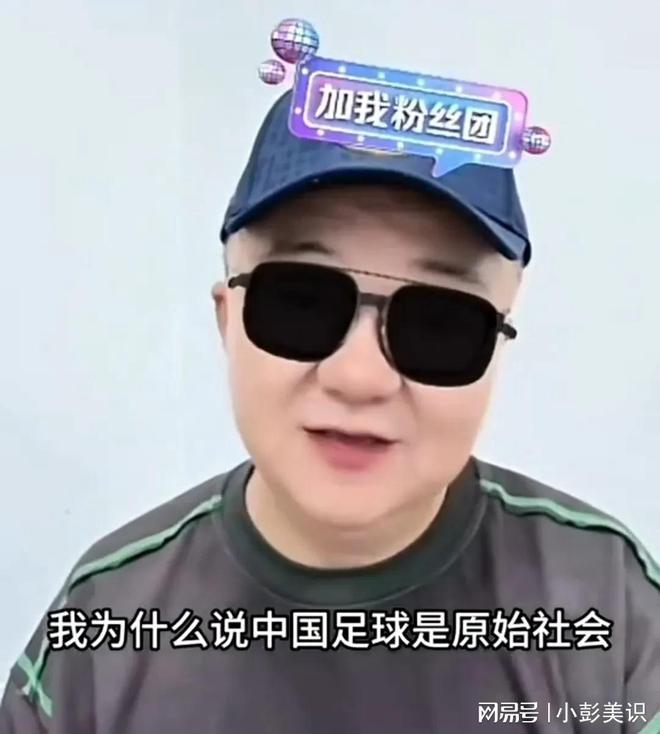 董路直言苏超水平不及职业联赛，国足若参与轻松获胜，但却砸钱诸多争议