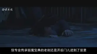 恩菲尔德新星爆发，挑战卡尔蒂斯防线坚固的简单介绍
