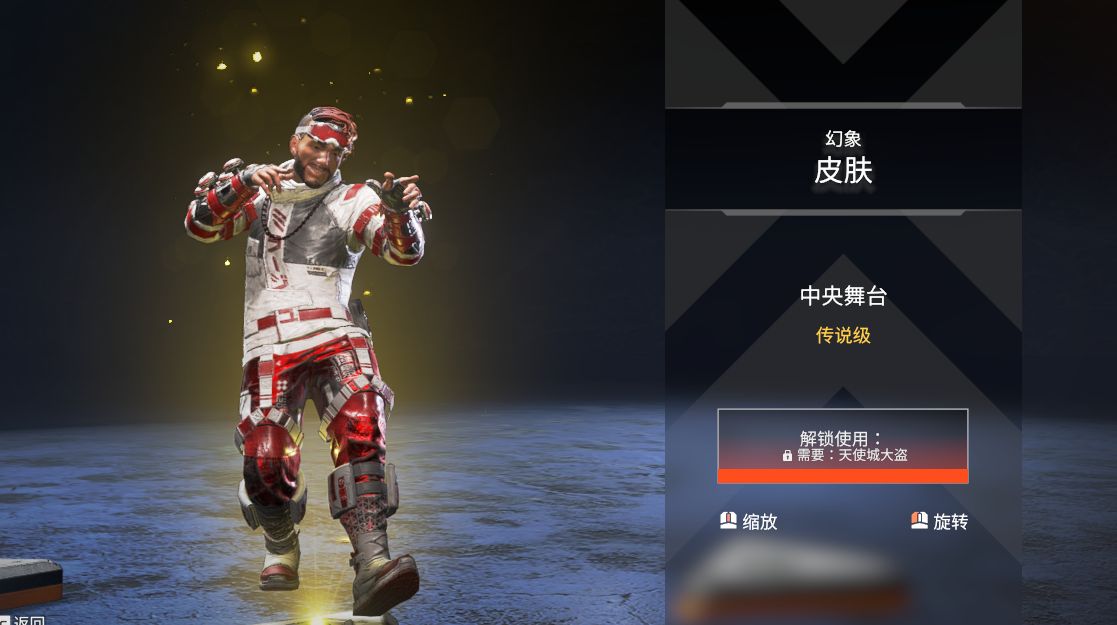 星辰联盟在Apex英雄赛事中打出自信操作，直播间破纪录的简单介绍