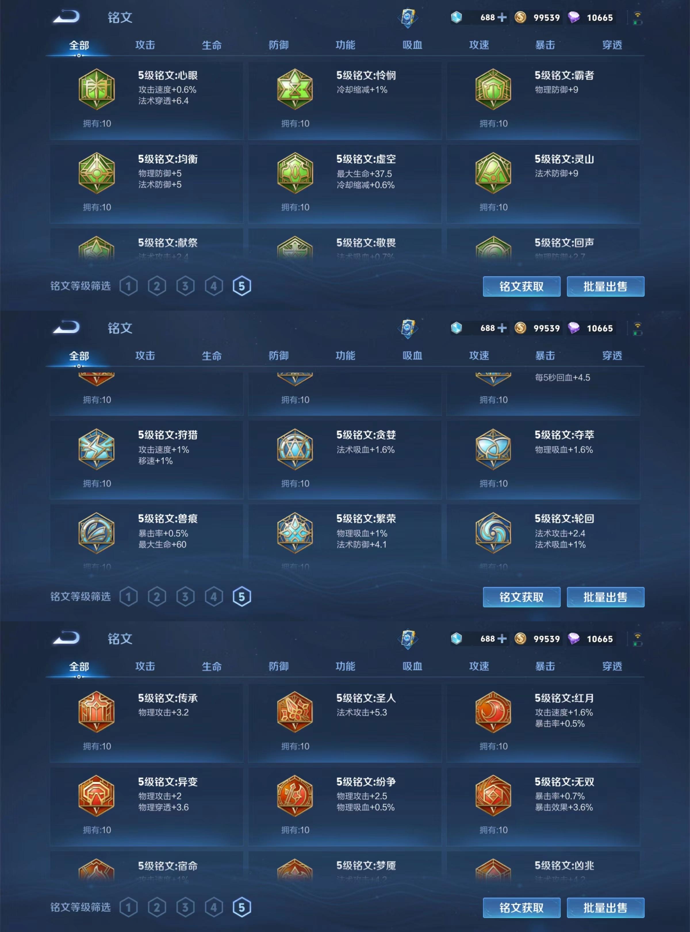 今日王者荣耀国际版战报：战马战队从落后到翻盘，现场掌声雷动的简单介绍