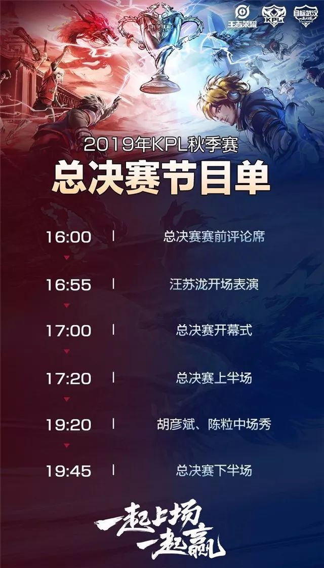 MK体育-赤焰军团在王者荣耀国际版赛事中险胜过关，评论席掌声连连
