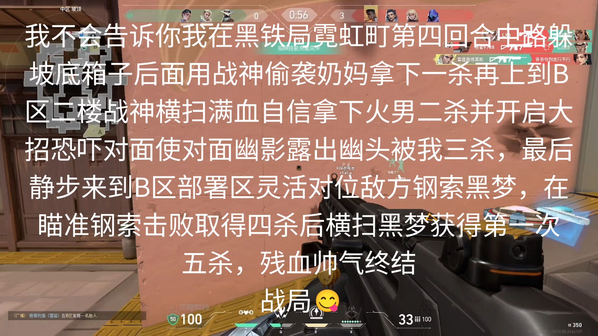 MK体育-幽魂战线在今日刀塔比赛中表现亮眼，碾压对手，将战火烧向决赛