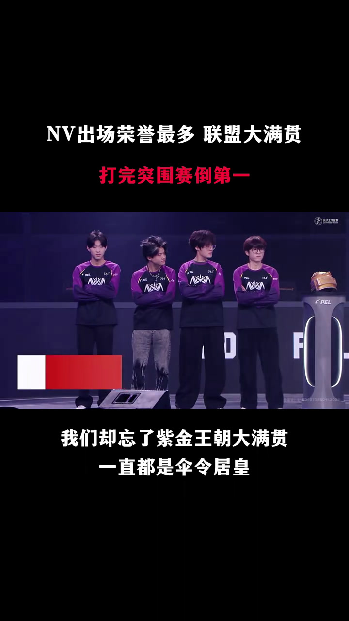 MK体育-关键比赛中，星辰联盟血洗全场，现场掌声雷动