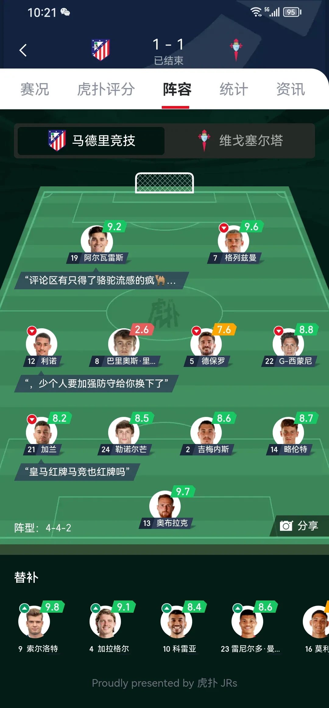 MK体育-包含里加足球学校VS马尔默：赛事预测的词条