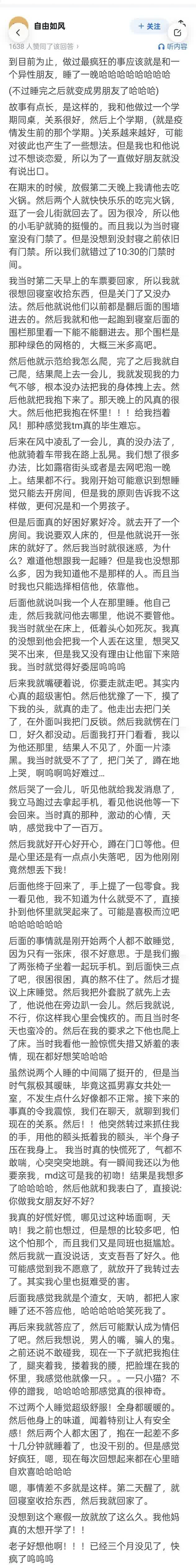 MK体育-你的好朋友做出什么事情会让你觉得难以接受？