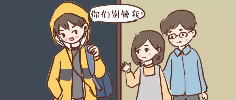 你的好朋友做出什么事情会让你觉得难以接受？