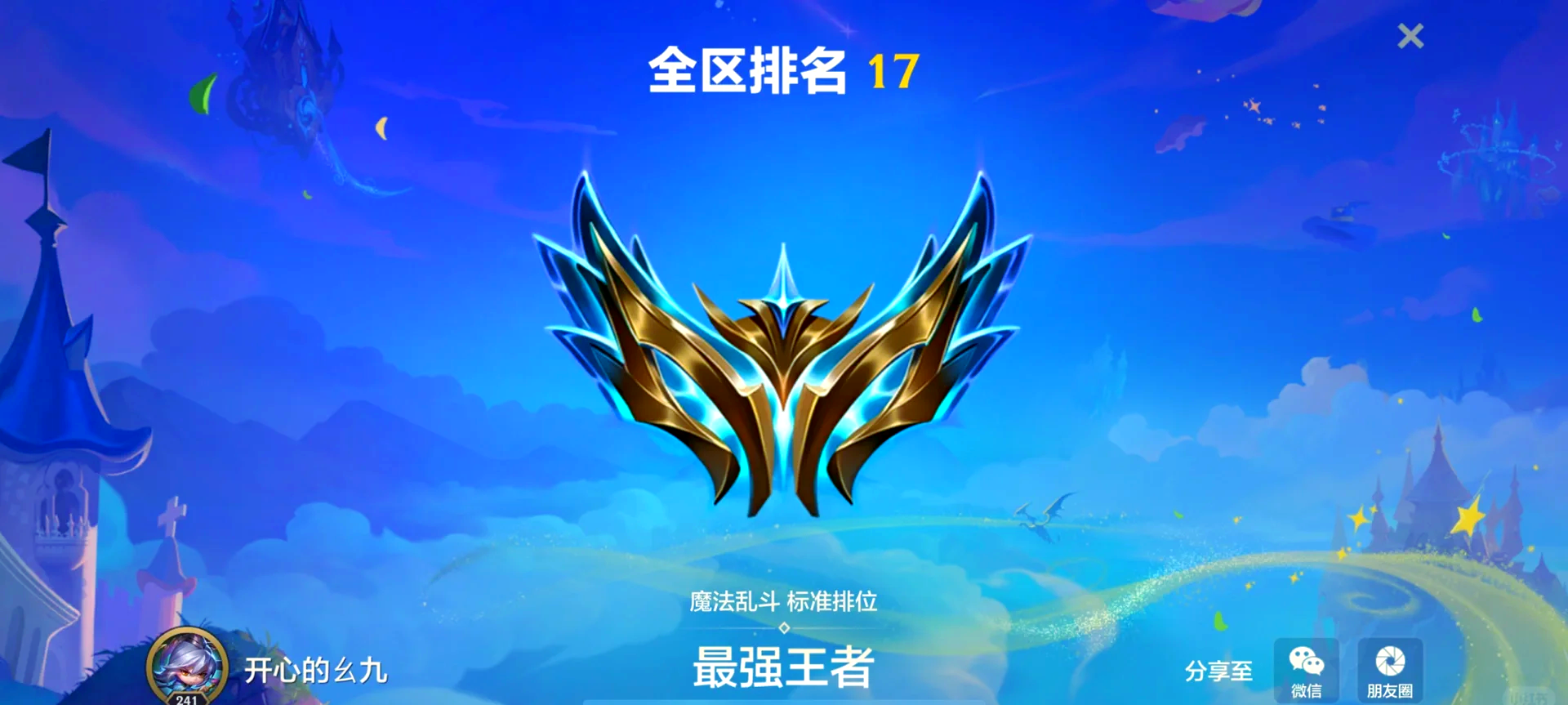包含WBG0-2JDG：疯狂乱斗Peyz滑板鞋挺身而出，JDG成功横扫WBG46亮574回复英雄联盟的词条