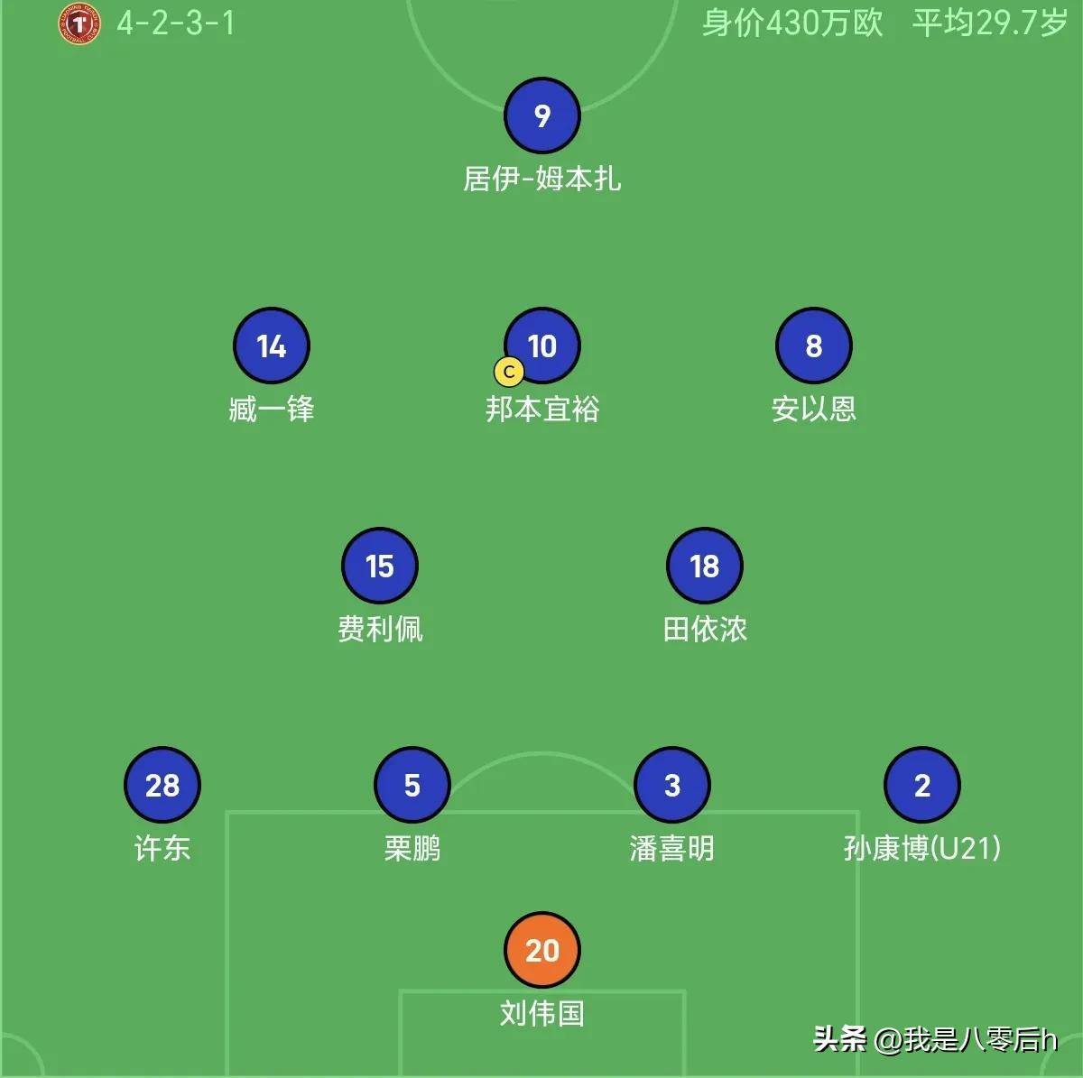 MK体育-中甲最新积分战报：辽宁铁人征服魔鬼球场，重庆铜梁龙极限绝杀的简单介绍