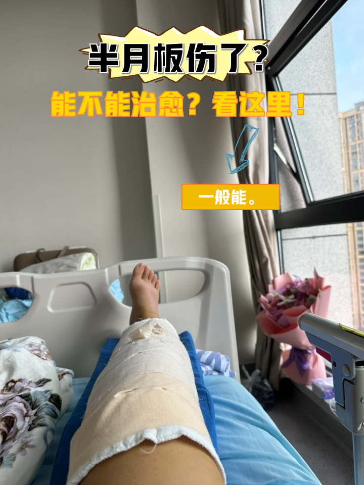 MK体育-Shams：乔治近期训练中左膝受伤，已接受左膝关节镜手术