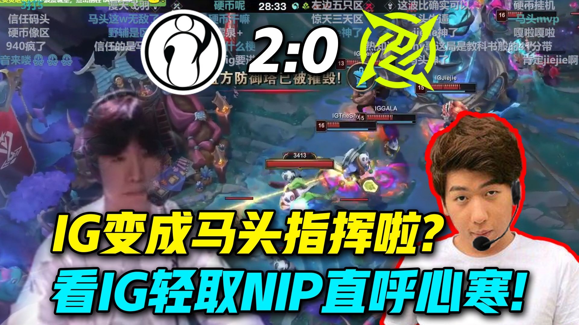 MK体育-LPL第三阶段：NIP零封LNG，幼麟腿瘸了！的简单介绍