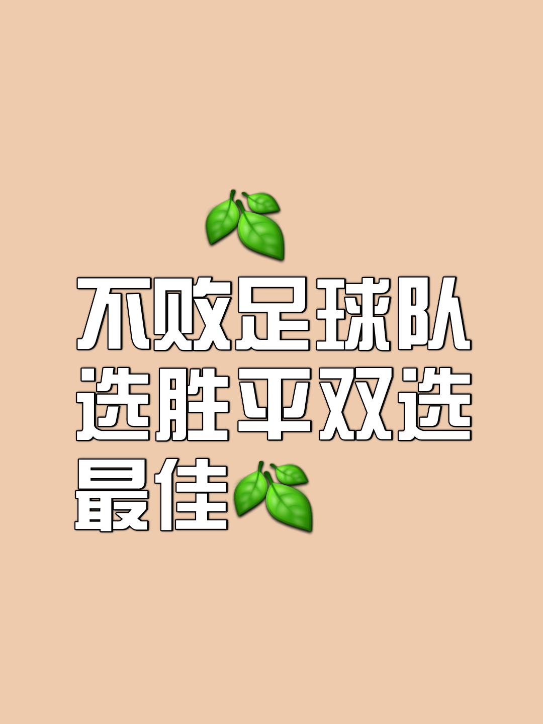MK体育-关于总是希望赢下北伦敦德比，哪怕是友谊赛也是如此的信息