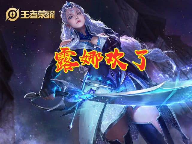 MK体育-取消蓝条，王者哪个英雄提升的最大？的简单介绍