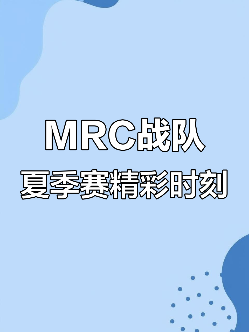 《反恐精英：全球攻势》2025年夏季赛赛程公布，全球战队备战中的简单介绍
