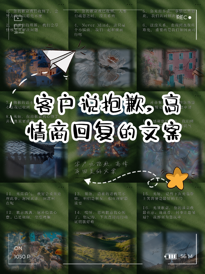 MK体育-Fly后援会发文：不用抱歉，也不需要给谁交代，就是方向错了
