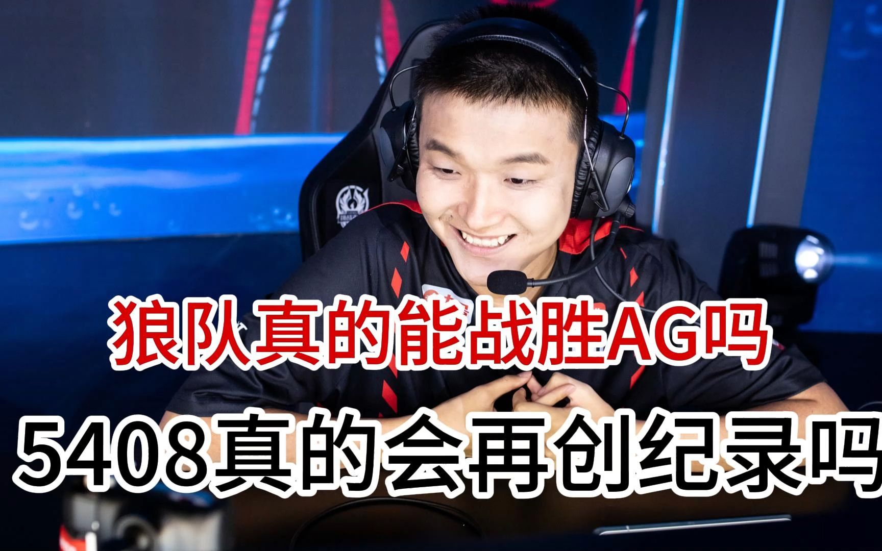 MK体育-TG清清：最近训练比较稳定，上一场被狼队打爆了现在还是比较稳定6亮12回复王者荣耀的简单介绍