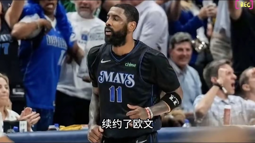 包含独行侠主场告负，顶薪签约没保障？的词条