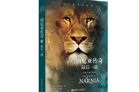 克鲁尼亚队在欧预赛中奋力一战