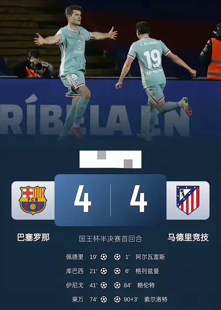 MK体育-包含马赛中场全面发挥，带领球队逆转胜利取分的词条