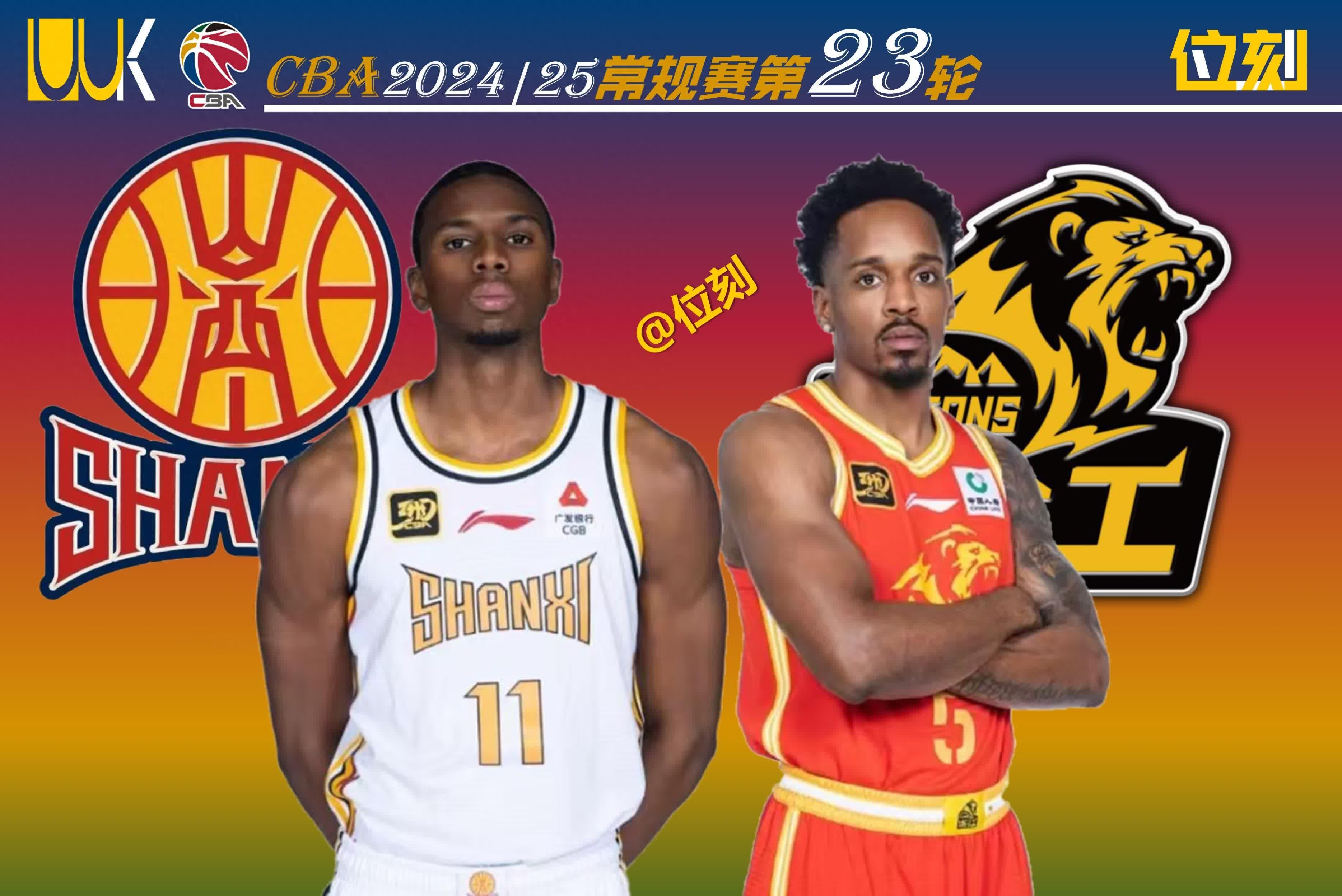 MK体育-美国籃球明星加盟中国联赛，助威本土球队