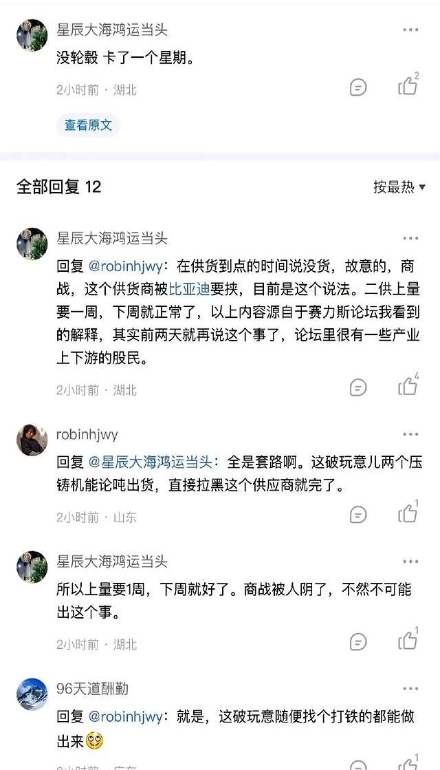 MK体育-犹如热锅上的蚂蚁，球迷们翘首以盼