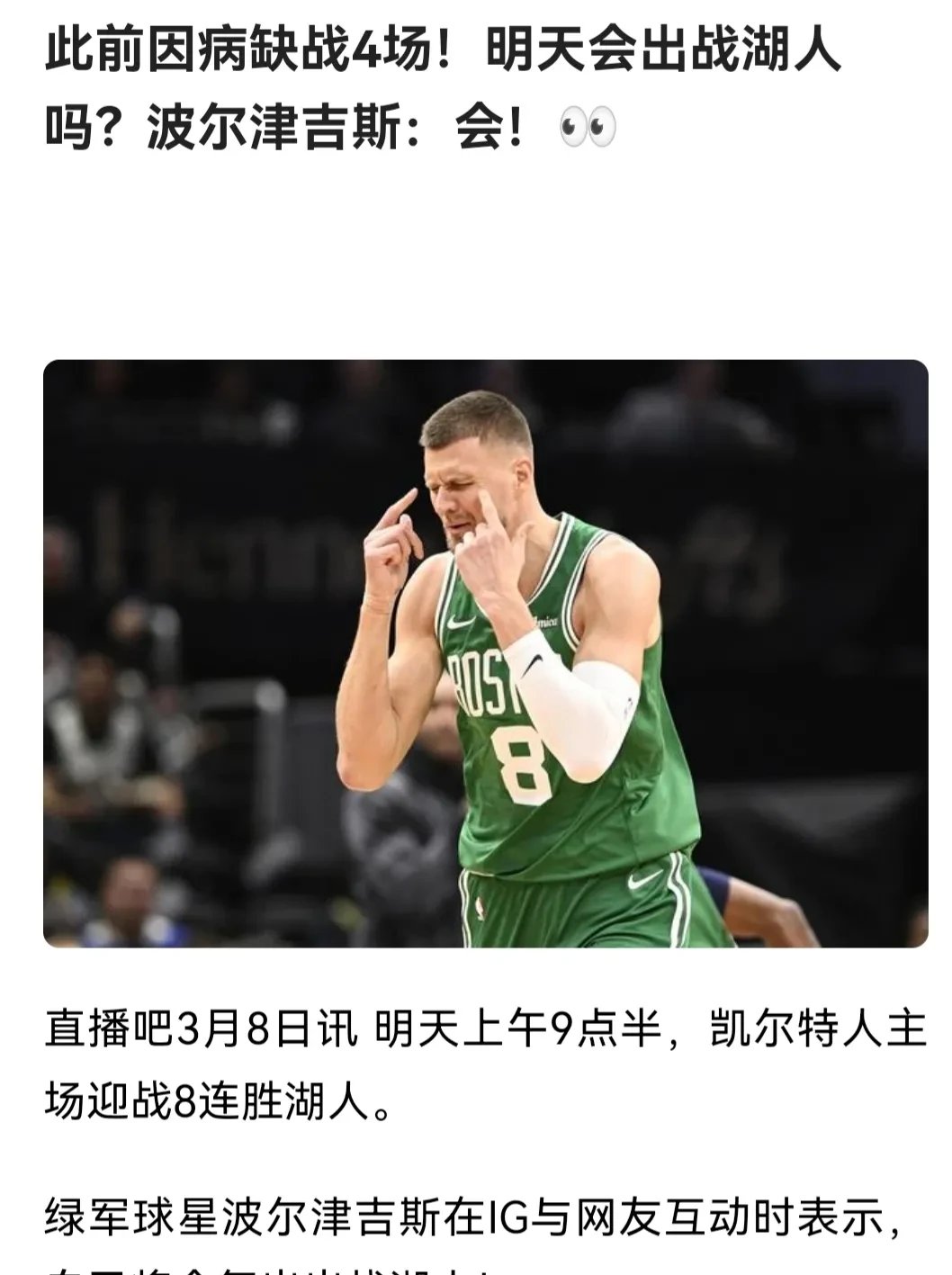 MK体育-外派的篮球教练在世界范围内赢得认可