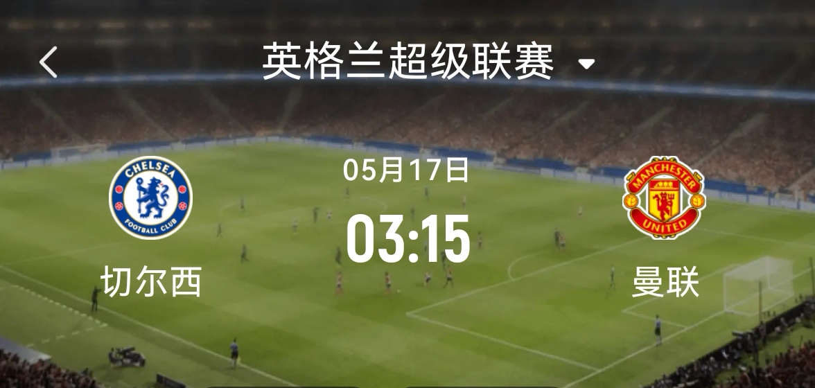 MK体育-切尔西遭遇-惨败欧冠再遭重创的简单介绍